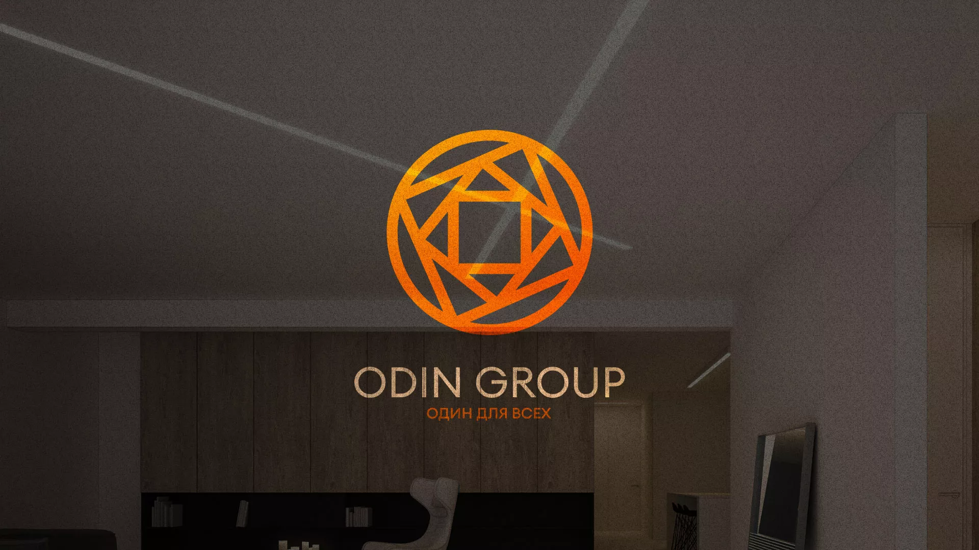Разработка сайта в Шарыпово для компании «ODIN GROUP» по установке натяжных потолков